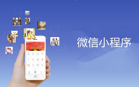 pinkbabyshop-南昌小程序開發(fā)